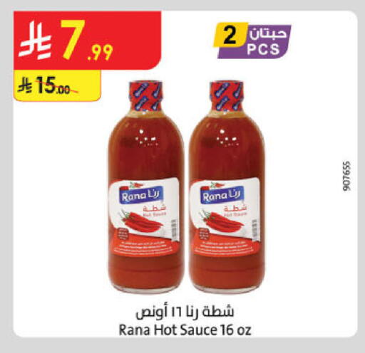 available at Danube in KSA, Saudi Arabia, Saudi - Buraidah