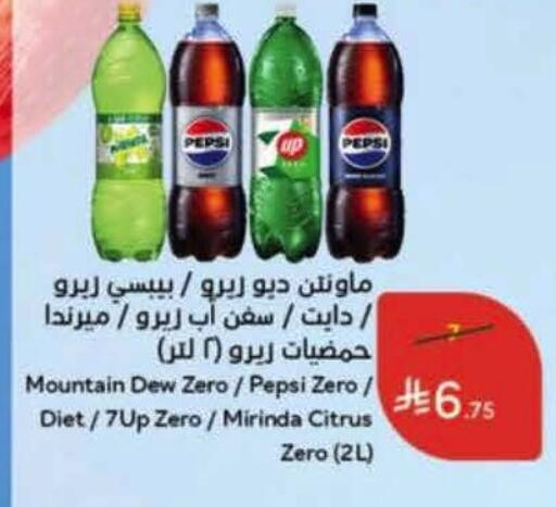 available at Hyper Panda in KSA, Saudi Arabia, Saudi - Medina