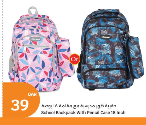 available at سيتي هايبرماركت in قطر - الوكرة
