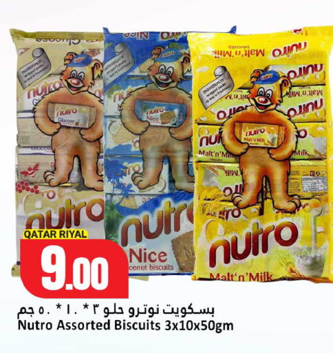 available at Dana Hypermarket in Qatar - Al Daayen