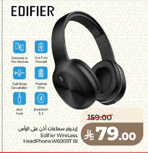 available at لولو هايبرماركت in مملكة العربية السعودية, السعودية, سعودية - المدينة المنورة