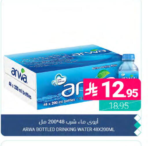 available at Muntazah Markets in KSA, Saudi Arabia, Saudi - Dammam