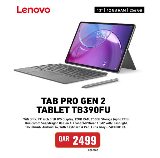 available at Digital Zone Trading in Qatar - Al Daayen