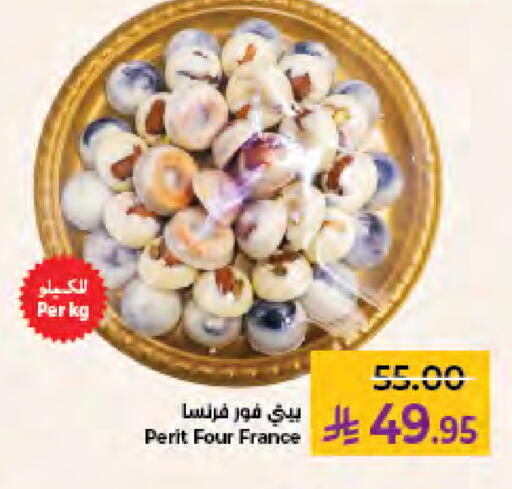 available at كبايان هايبرماركت in مملكة العربية السعودية, السعودية, سعودية - جدة