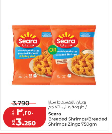available at Lulu Hypermarket  in Kuwait - Jahra Governorate