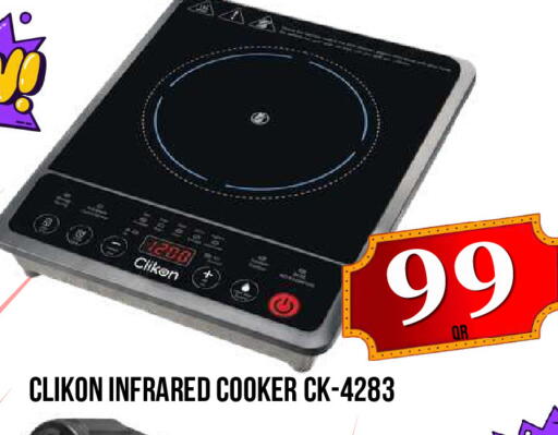 available at Dubai Shopping Center in Qatar - Al Wakra