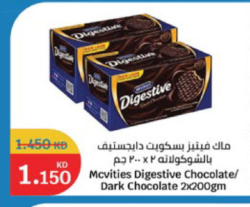 available at City Hypermarket in Kuwait - Jahra Governorate