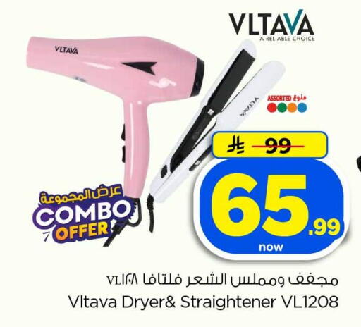 available at هايبر الوفاء in مملكة العربية السعودية, السعودية, سعودية - الخرج