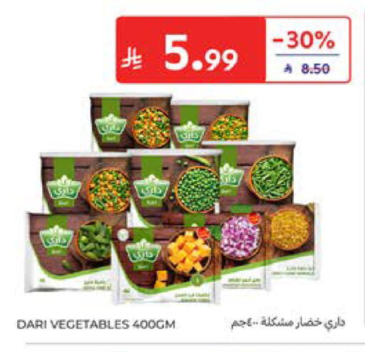 available at كارفور in مملكة العربية السعودية, السعودية, سعودية - المدينة المنورة