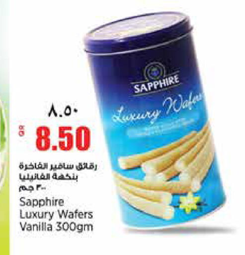 Vanilla available at سوبر ماركت الهندي الجديد in قطر - الدوحة