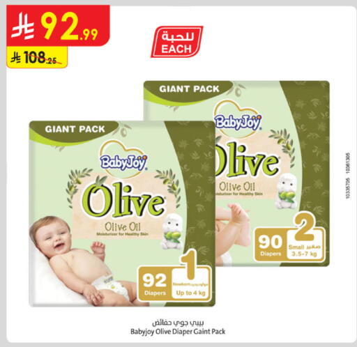 available at الدانوب in مملكة العربية السعودية, السعودية, سعودية - جدة
