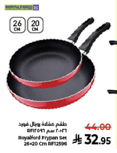 available at كبايان هايبرماركت in مملكة العربية السعودية, السعودية, سعودية - جدة