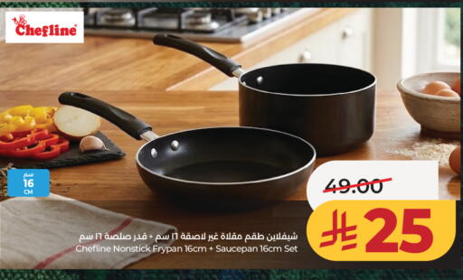 available at LULU Hypermarket in KSA, Saudi Arabia, Saudi - Jeddah