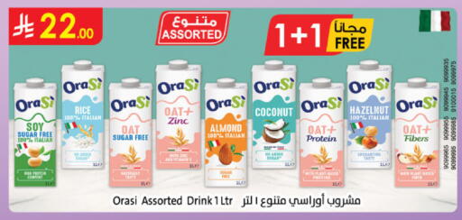 Coconut available at الدانوب in مملكة العربية السعودية, السعودية, سعودية - جدة