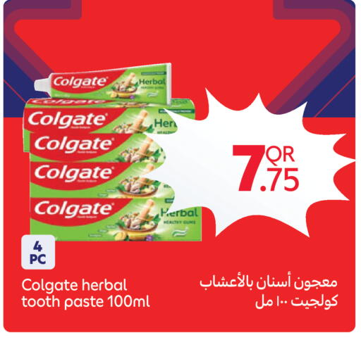 available at كارفور in قطر - الضعاين