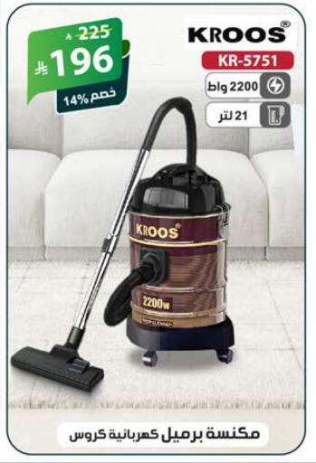 available at الهدايا سنتر in مملكة العربية السعودية, السعودية, سعودية - جدة