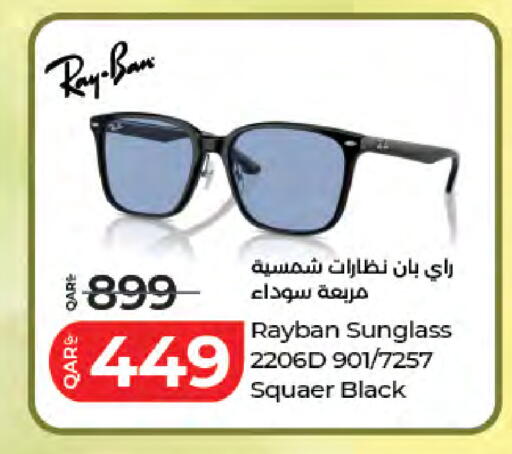 available at لولو هايبرماركت in قطر - أم صلال