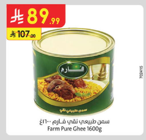 available at Danube in KSA, Saudi Arabia, Saudi - Al Khobar