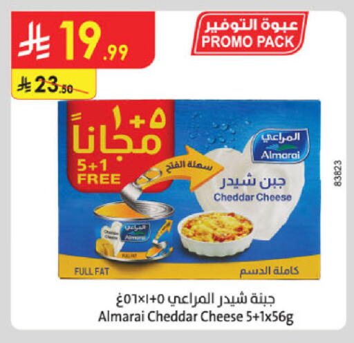 available at Danube in KSA, Saudi Arabia, Saudi - Khamis Mushait