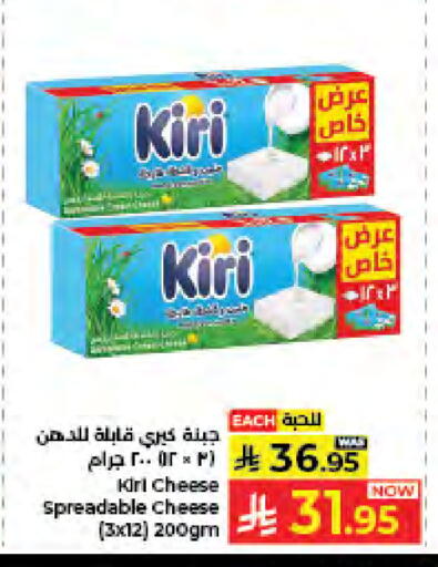available at كبايان هايبرماركت in مملكة العربية السعودية, السعودية, سعودية - جدة