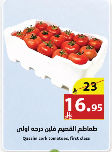 Tomato available at Abyati Stores in KSA, Saudi Arabia, Saudi - Medina