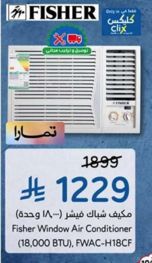 available at Hyper Panda in KSA, Saudi Arabia, Saudi - Medina