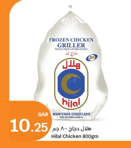 available at سيتي هايبرماركت in قطر - الوكرة