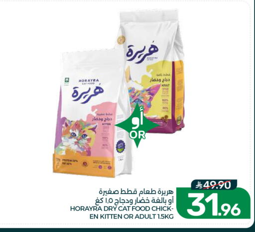 available at Mazaya in KSA, Saudi Arabia, Saudi - Dammam