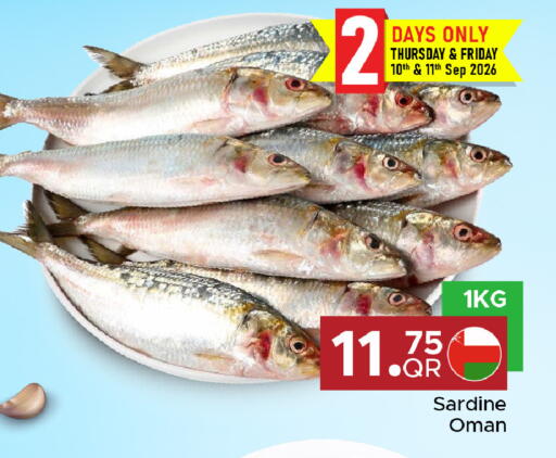 available at Family Food Centre in Qatar - Umm Salal