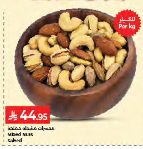available at كبايان هايبرماركت in مملكة العربية السعودية, السعودية, سعودية - جدة
