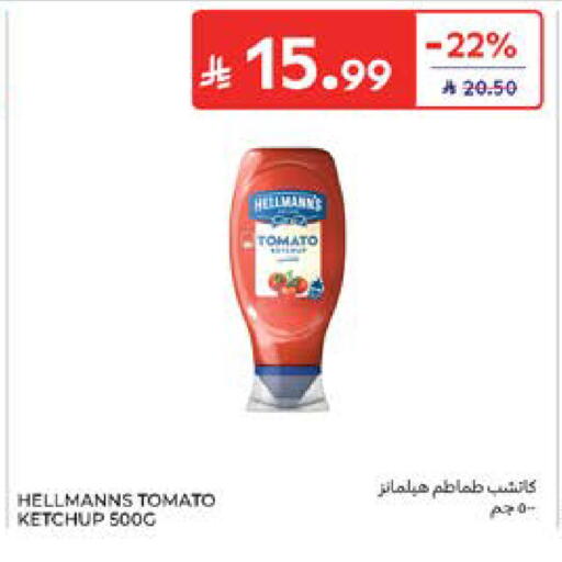 Tomato available at Carrefour in KSA, Saudi Arabia, Saudi - Al Khobar