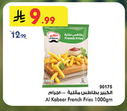 available at بن داود in مملكة العربية السعودية, السعودية, سعودية - جدة