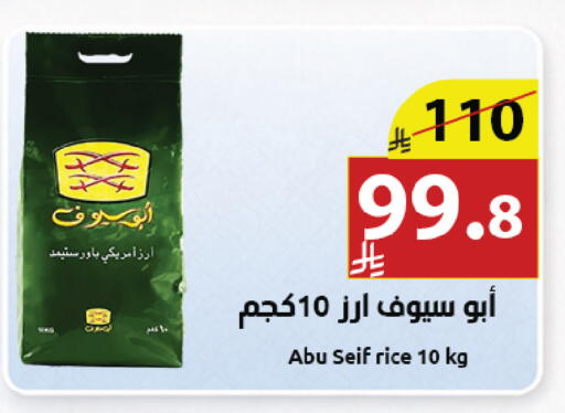available at Abyati Stores in KSA, Saudi Arabia, Saudi - Medina