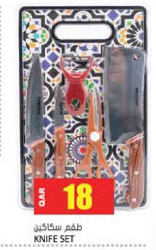 available at جراند هايبرماركت in قطر - الوكرة
