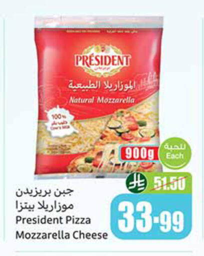 available at أسواق عبد الله العثيم in مملكة العربية السعودية, السعودية, سعودية - المدينة المنورة