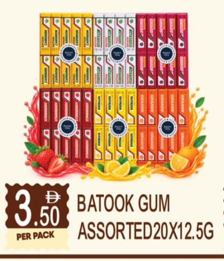 available at دريم لاند in الإمارات العربية المتحدة , الامارات - دبي