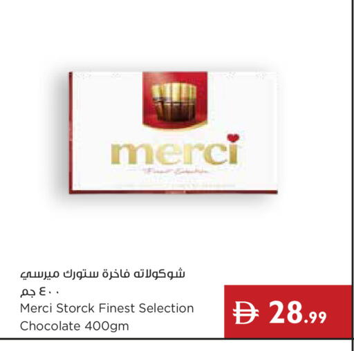 available at Istanbul Supermarket in UAE - Ras al Khaimah