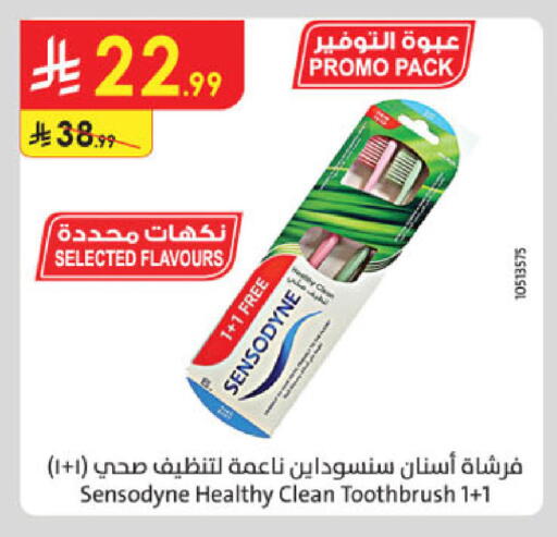 available at الدانوب in مملكة العربية السعودية, السعودية, سعودية - تبوك
