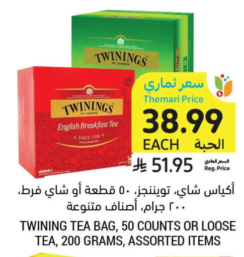 available at Tamimi Market in KSA, Saudi Arabia, Saudi - Medina