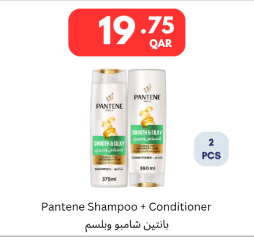 available at Carrefour in Qatar - Al Daayen