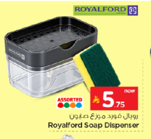 available at نستو in مملكة العربية السعودية, السعودية, سعودية - الخرج
