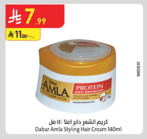 available at الدانوب in مملكة العربية السعودية, السعودية, سعودية - الخرج