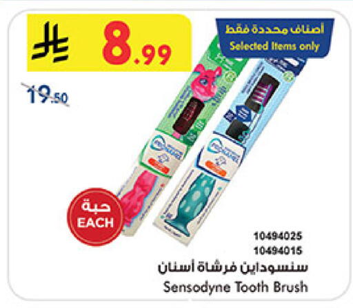 available at Bin Dawood in KSA, Saudi Arabia, Saudi - Medina