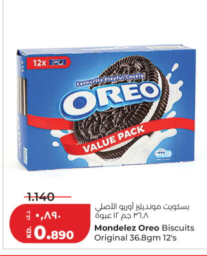 available at Lulu Hypermarket  in Kuwait - Jahra Governorate