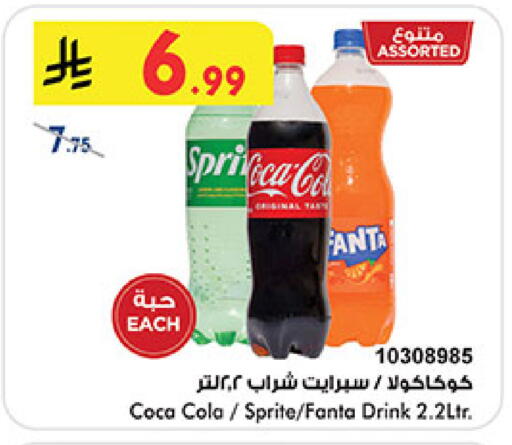 available at Bin Dawood in KSA, Saudi Arabia, Saudi - Medina