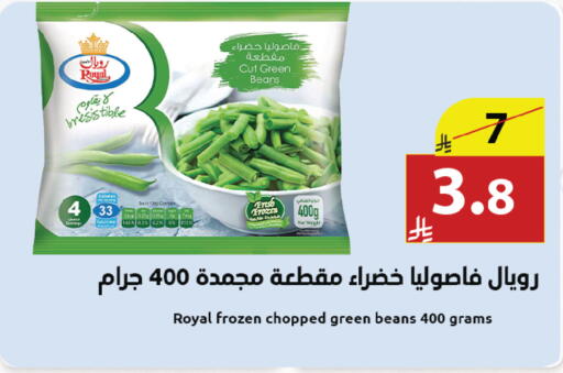 available at Abyati Stores in KSA, Saudi Arabia, Saudi - Medina