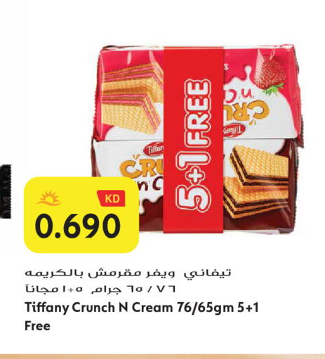 available at Grand Hyper in Kuwait - Jahra Governorate