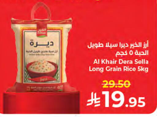 available at كبايان هايبرماركت in مملكة العربية السعودية, السعودية, سعودية - جدة