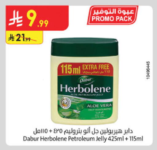 available at Danube in KSA, Saudi Arabia, Saudi - Khamis Mushait