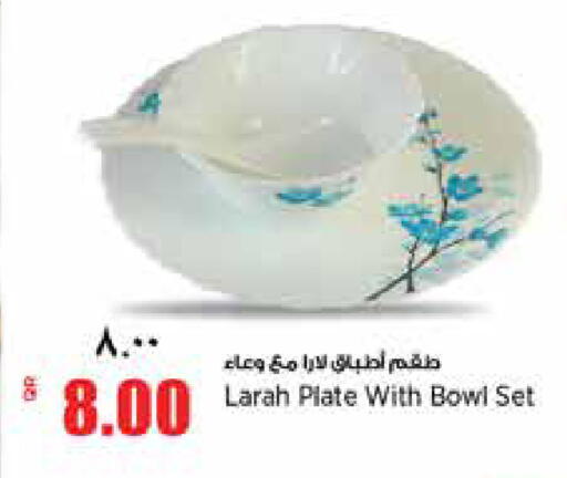 available at ريتيل مارت in قطر - الضعاين